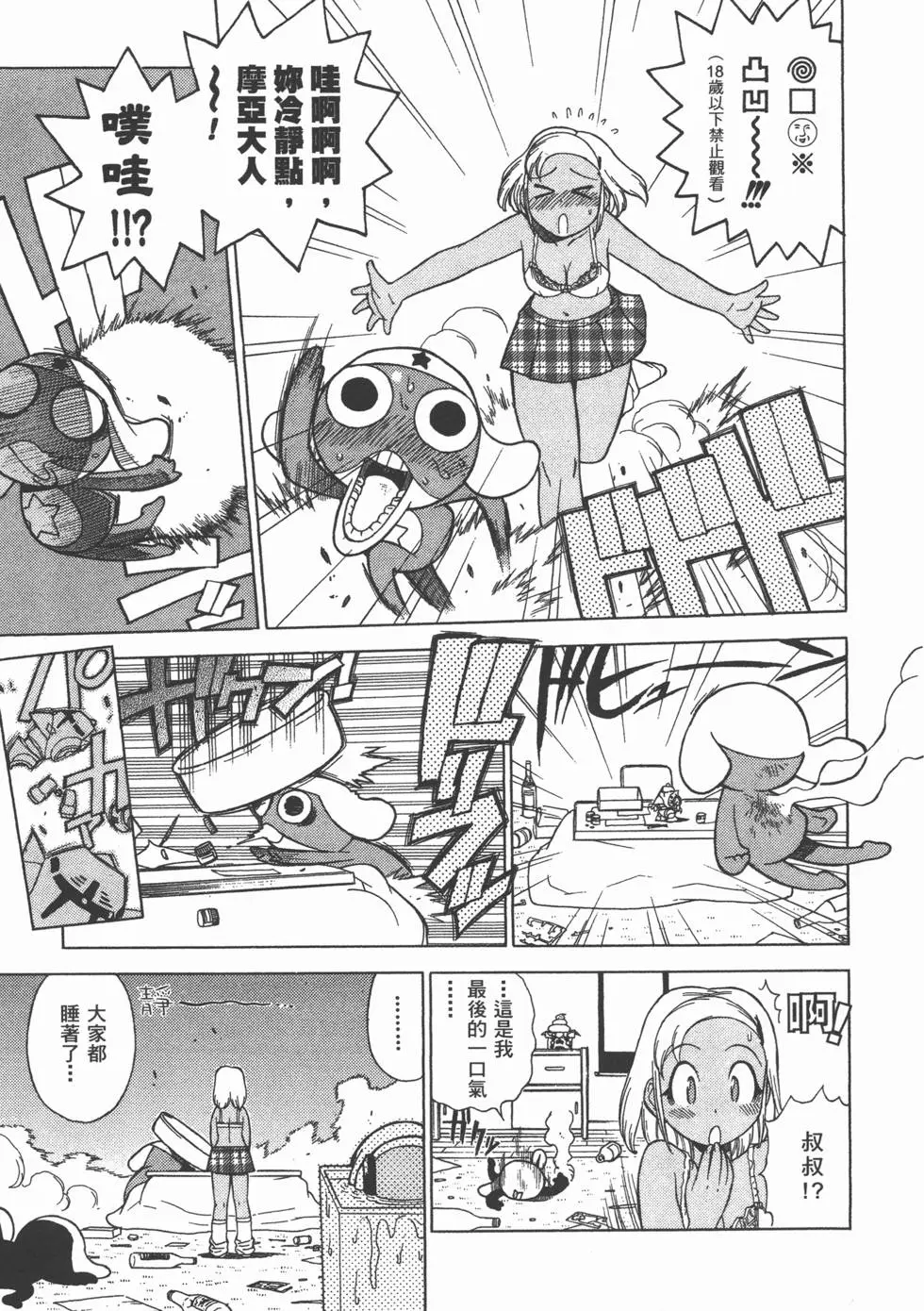 第23页
