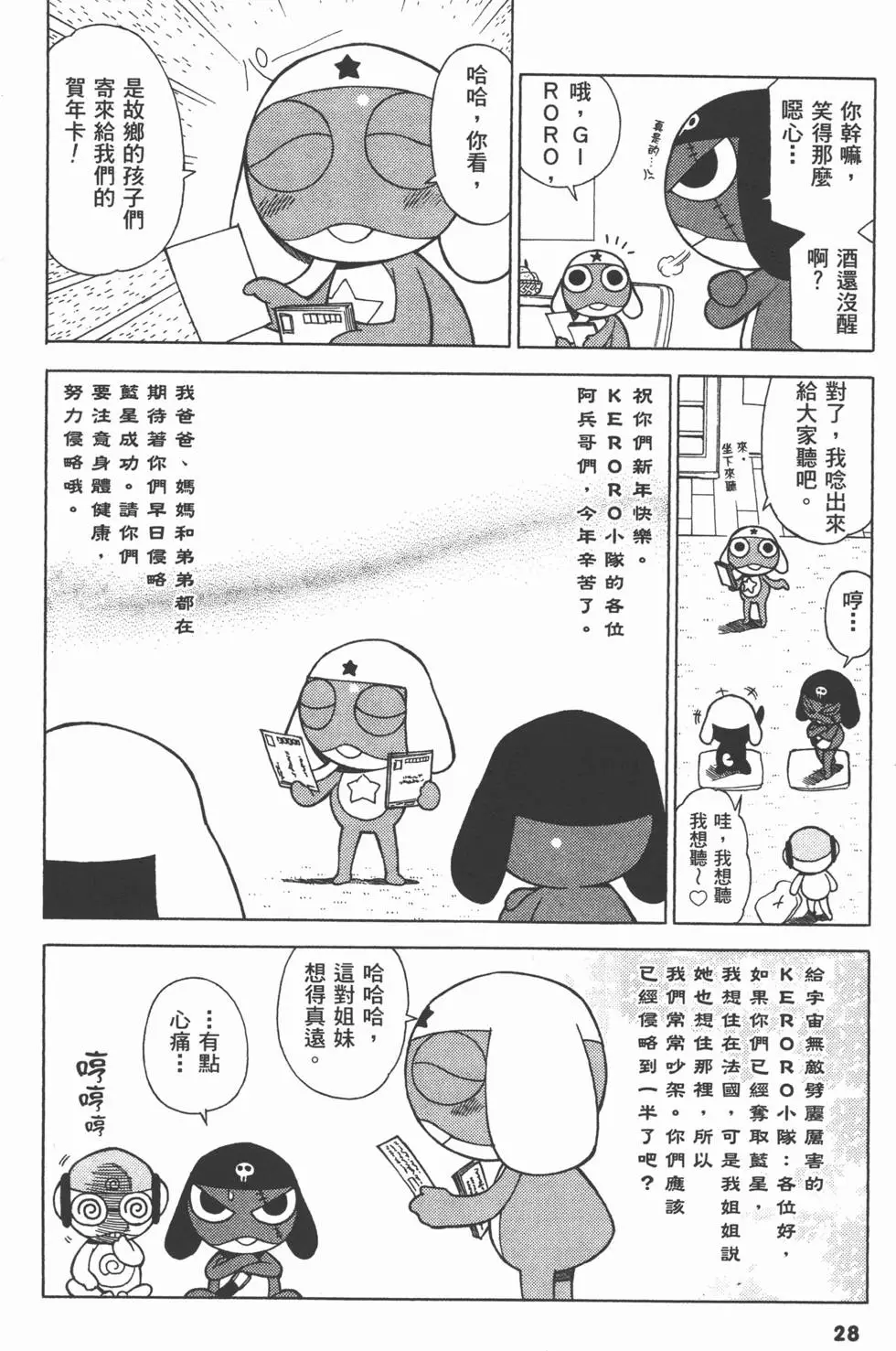 第26页