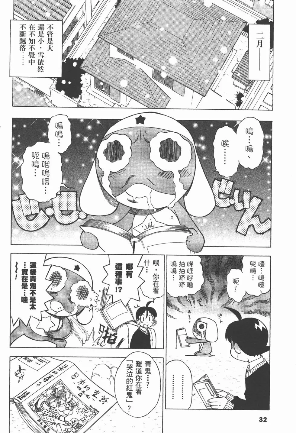 第30页