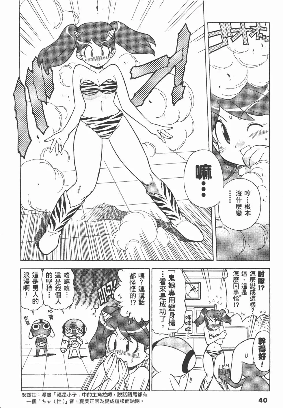 第38页