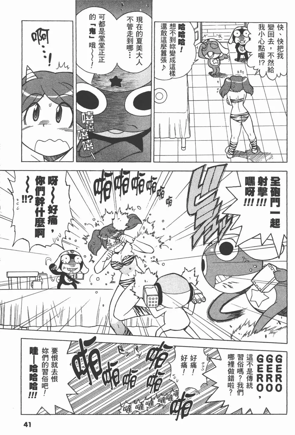 第39页