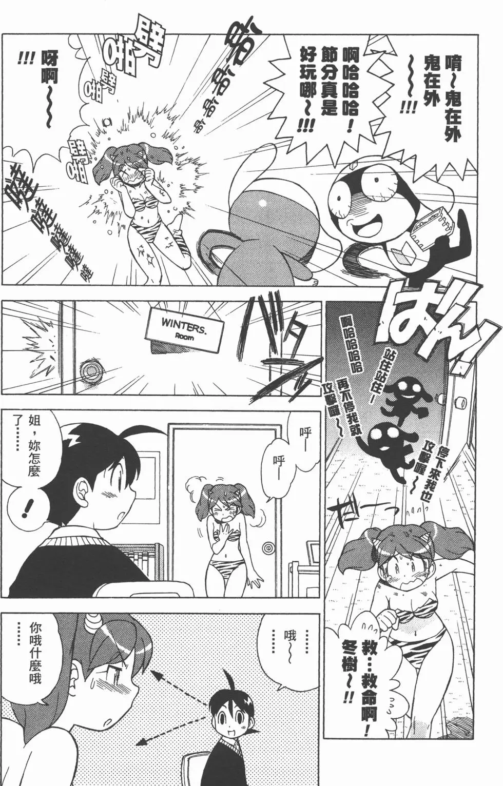 第41页