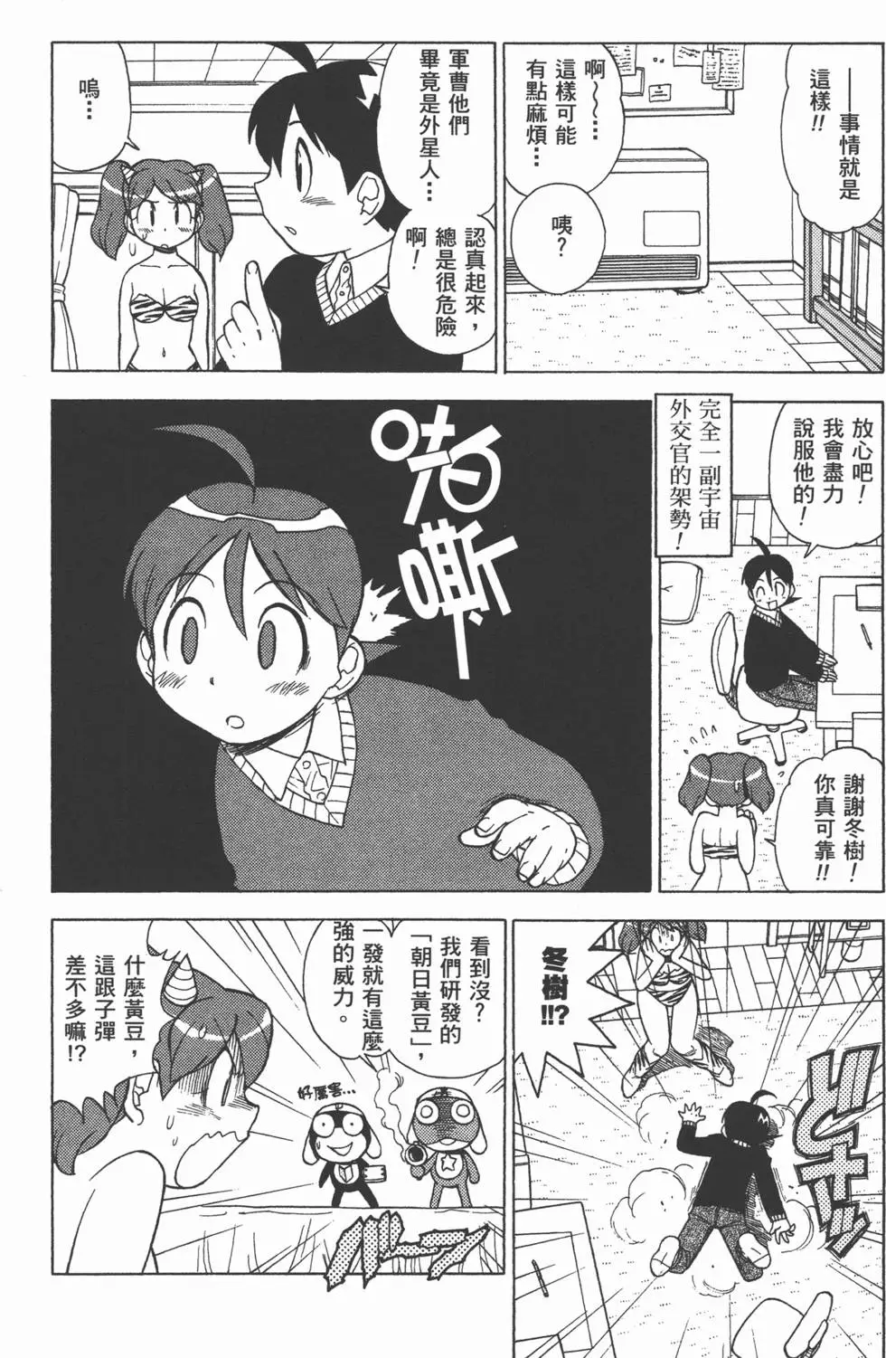第42页