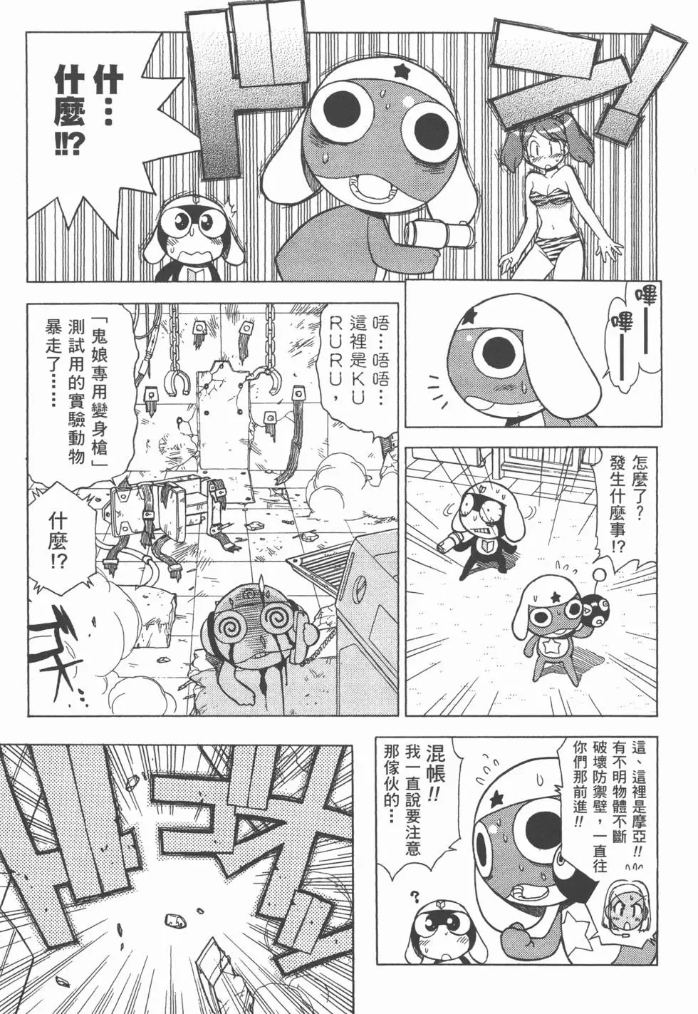 第45页