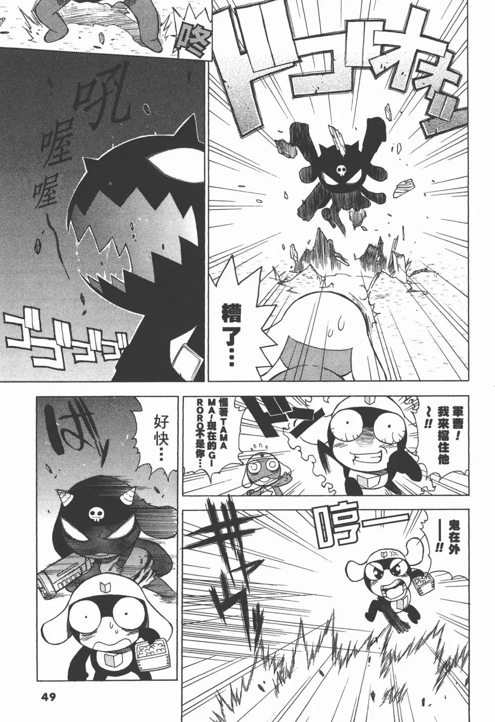 第47页