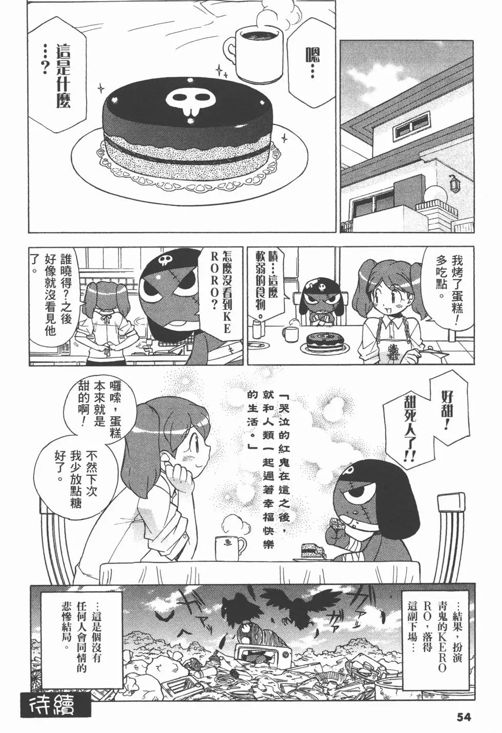 第52页