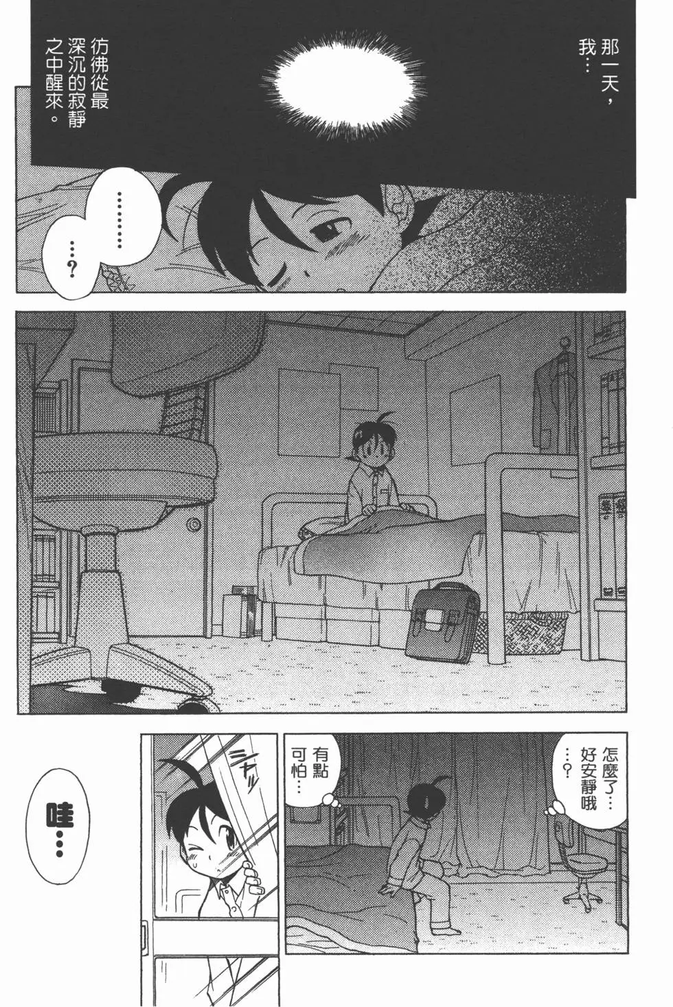 第55页