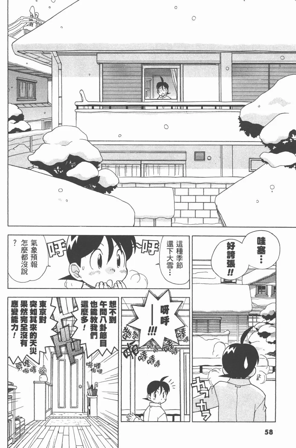 第56页