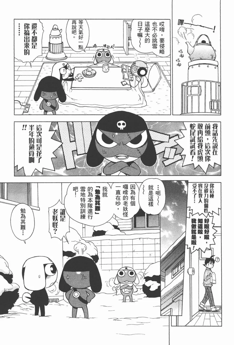 第59页