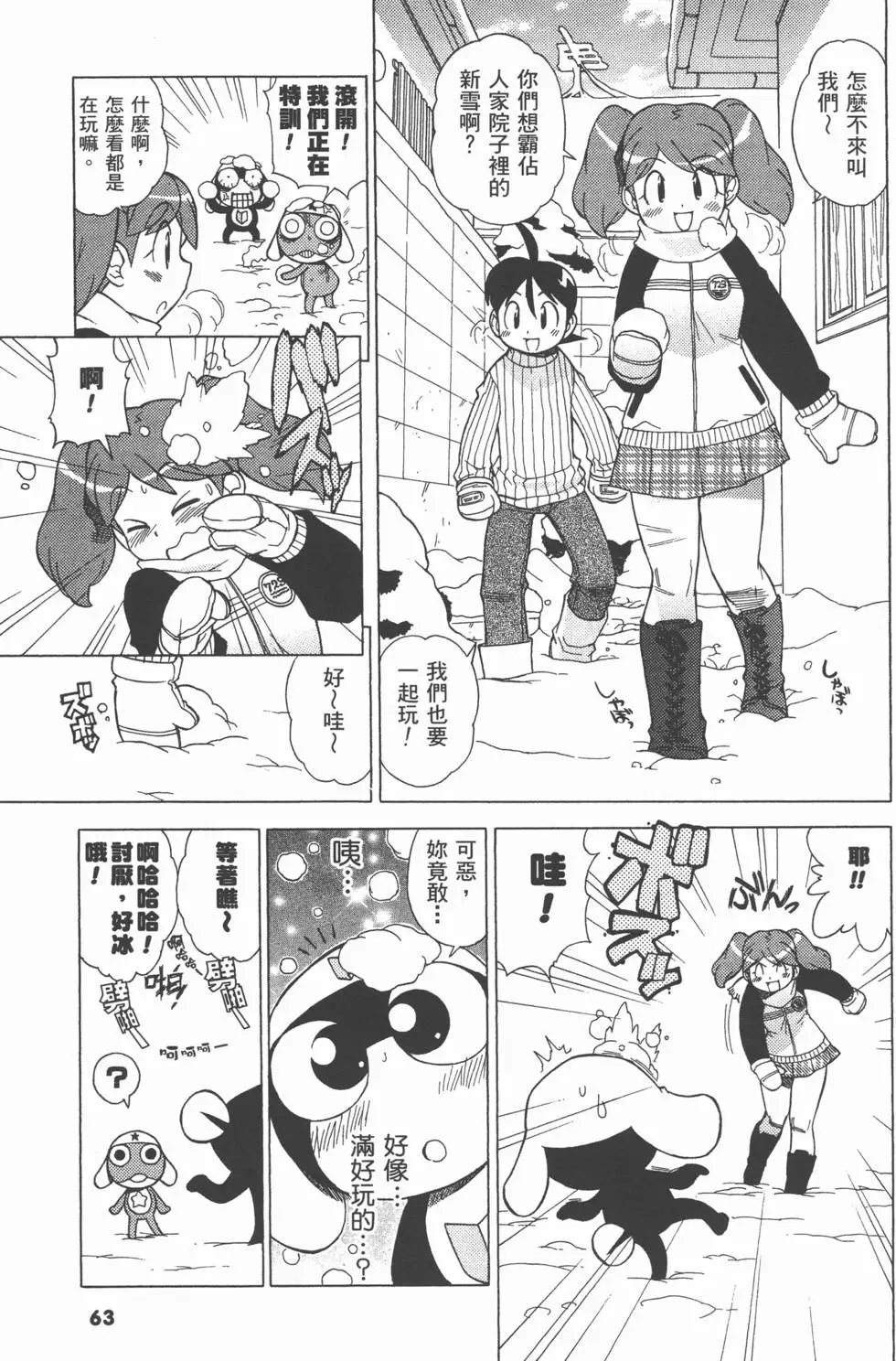 第61页