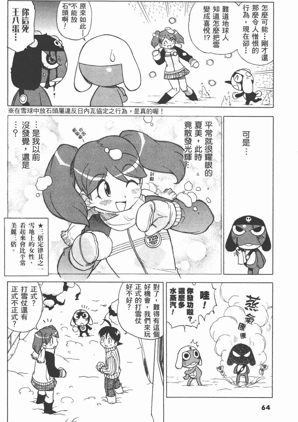 第62页
