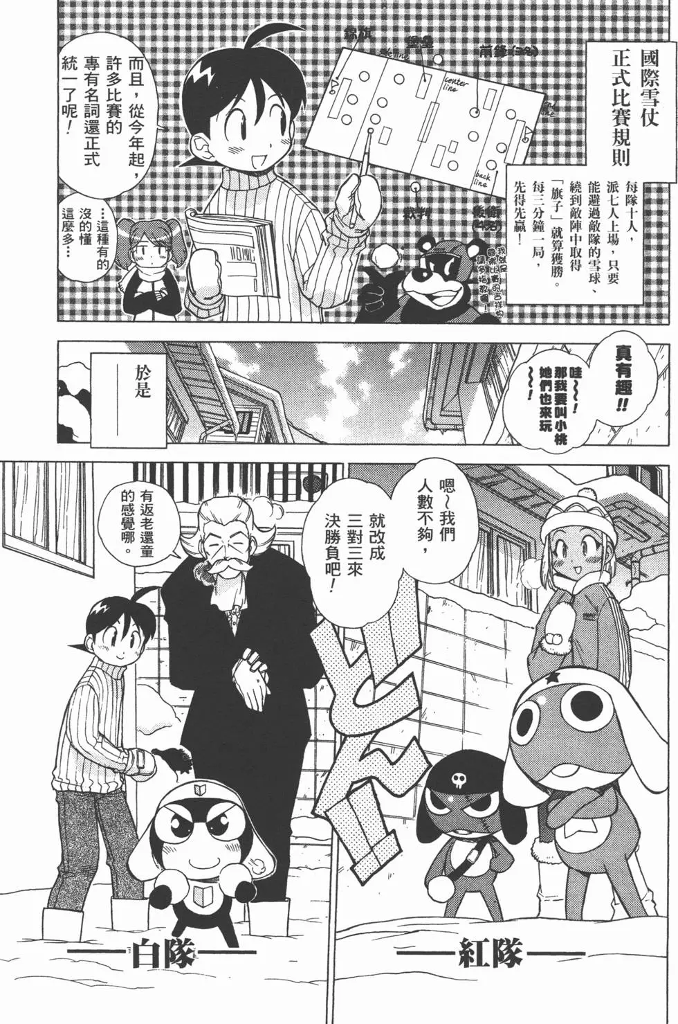 第63页