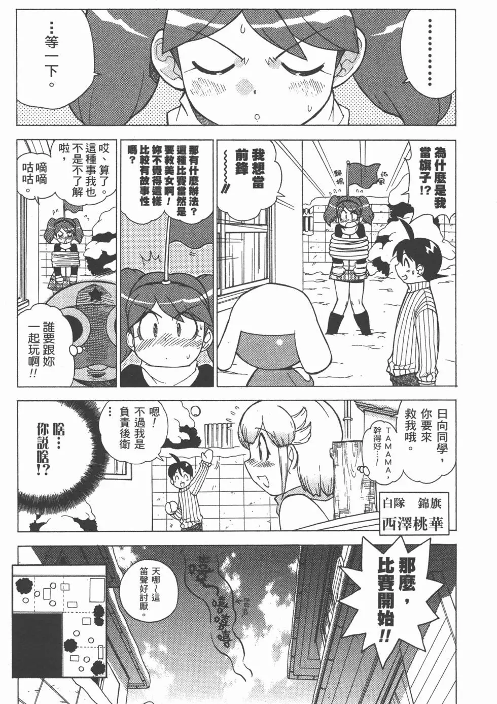 第64页