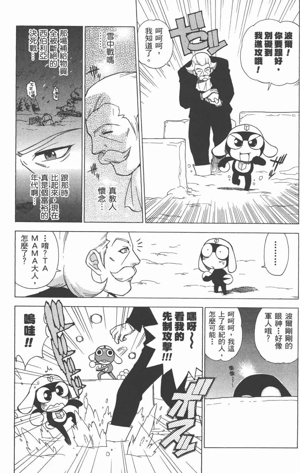 第65页