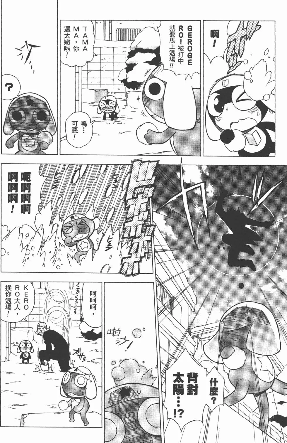 第66页