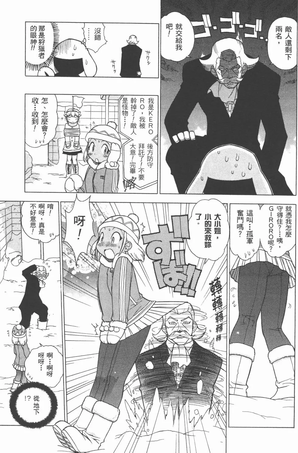 第67页