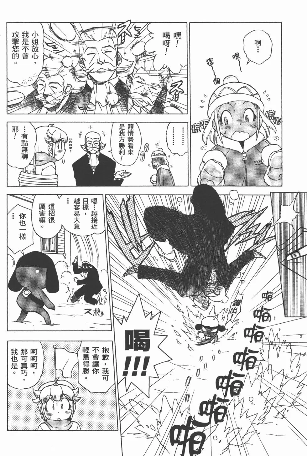 第68页