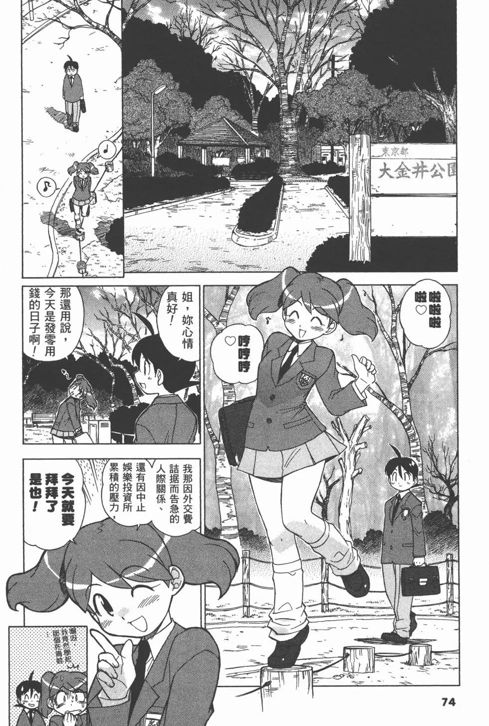 第72页