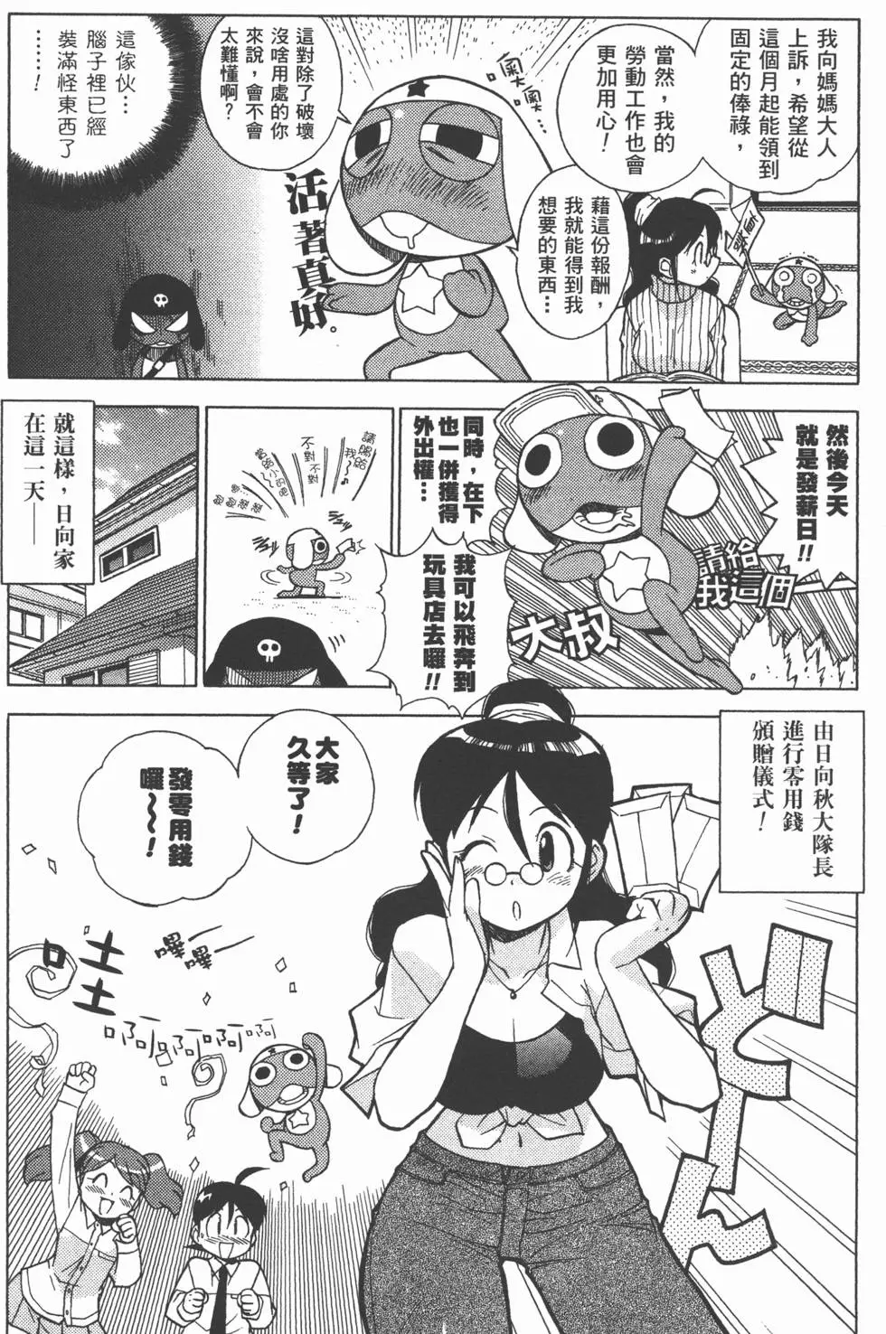 第75页