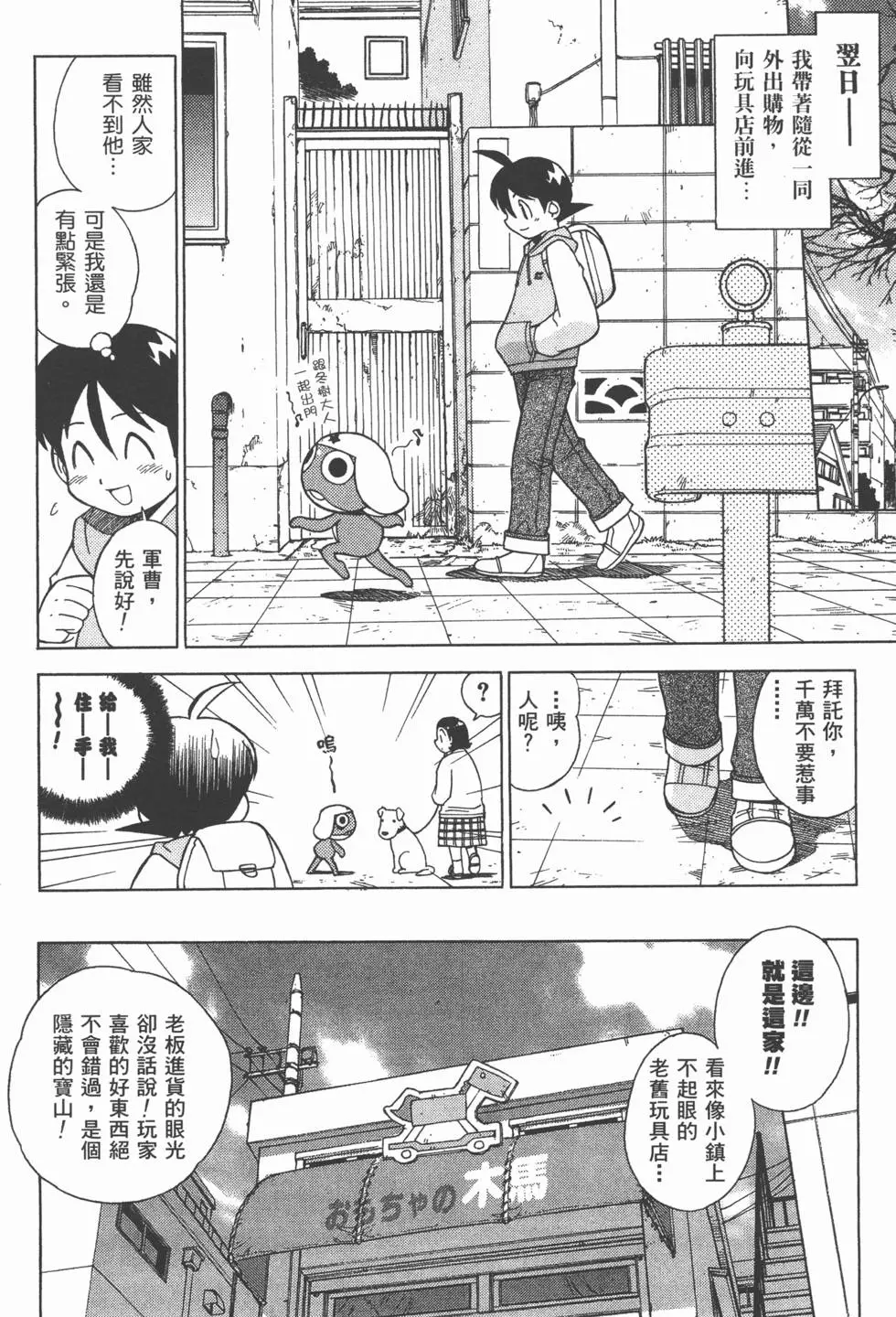 第78页