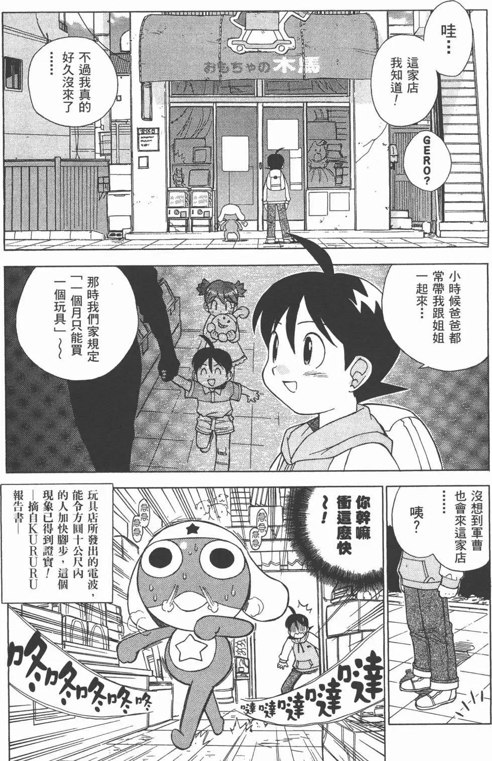 第79页