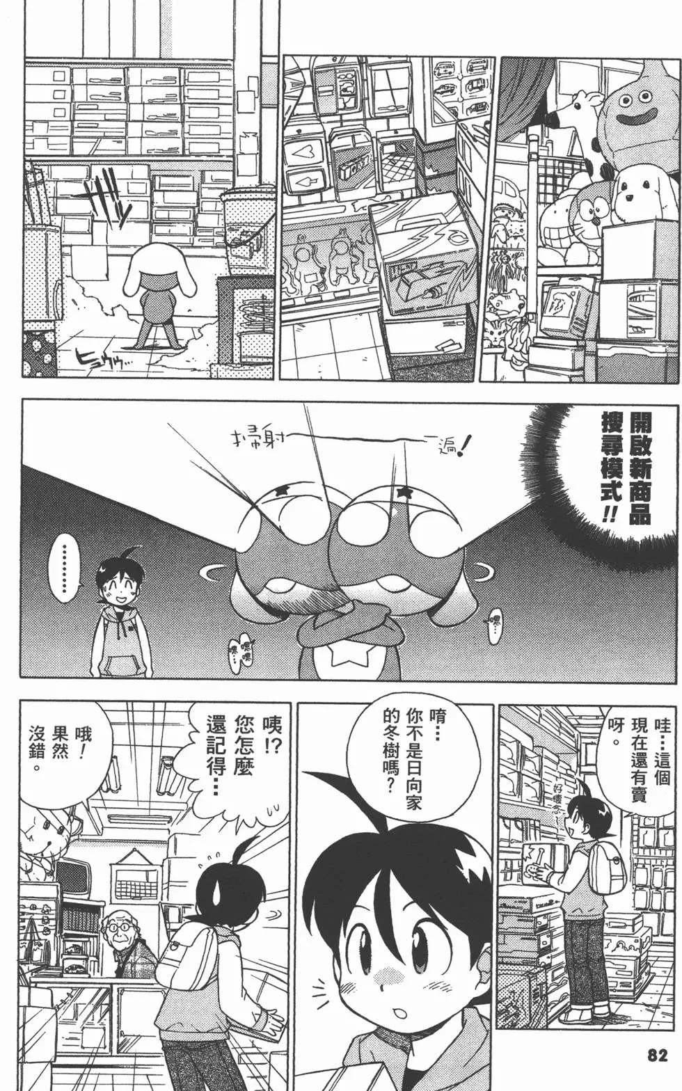 第80页