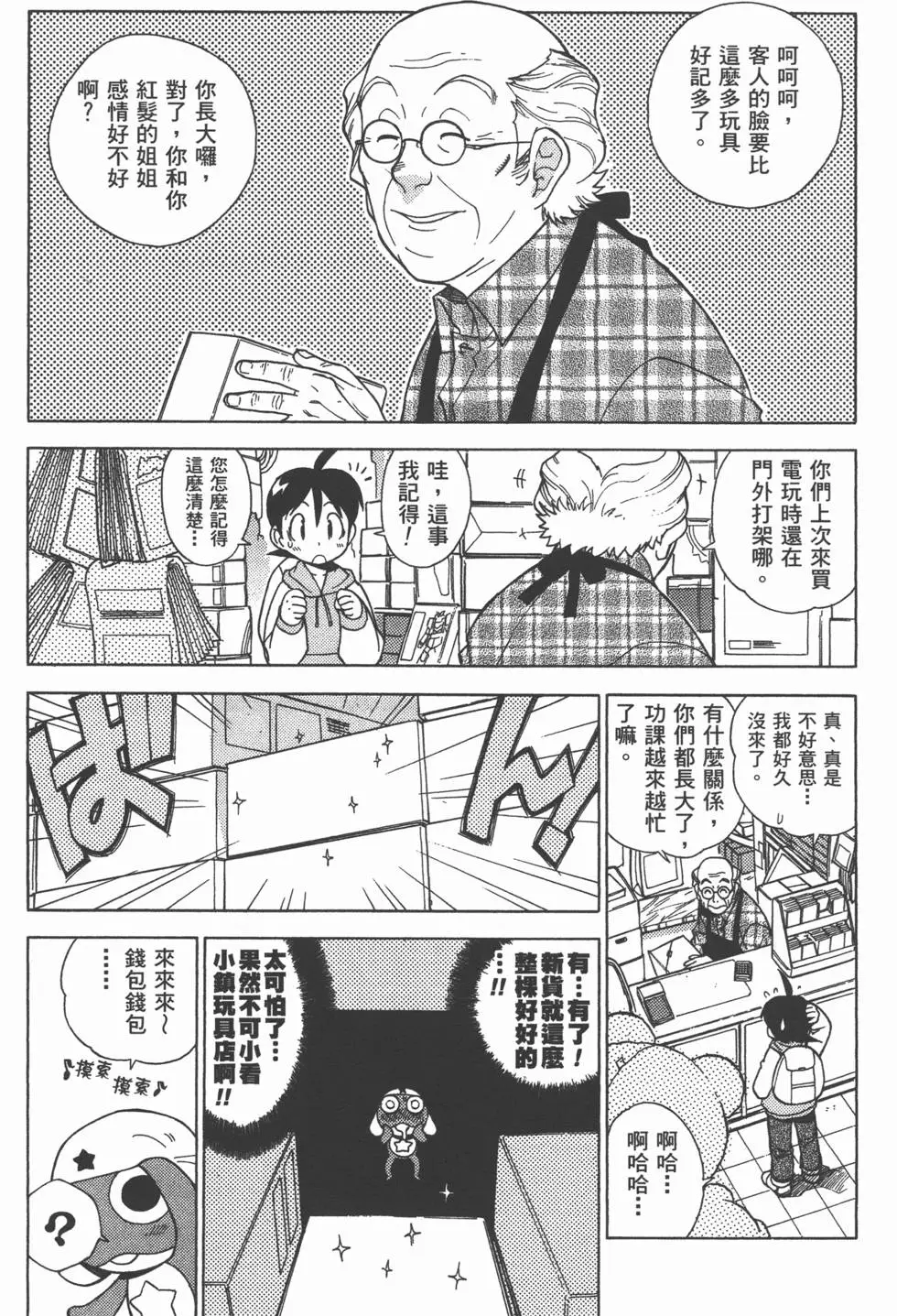 第81页
