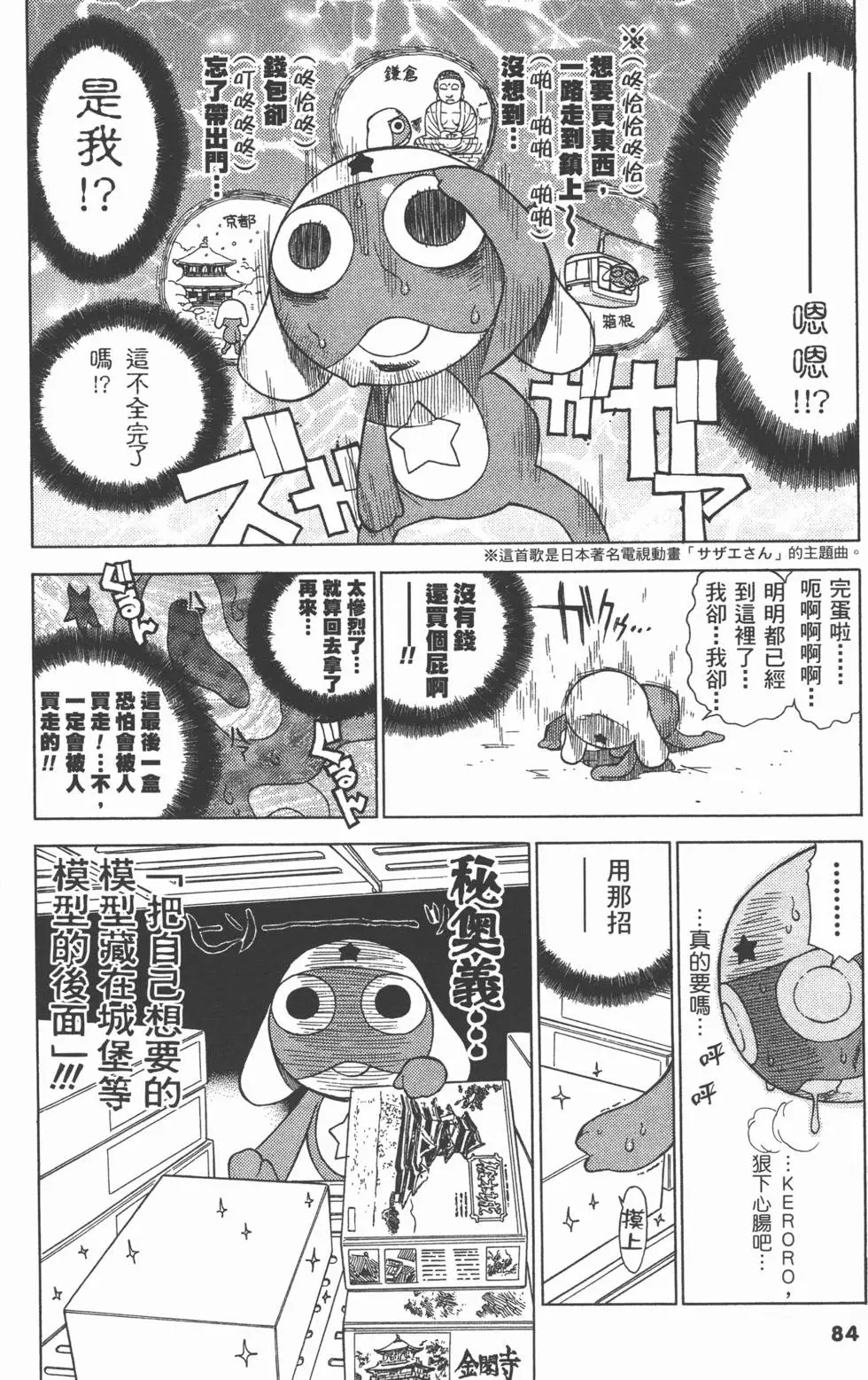 第82页