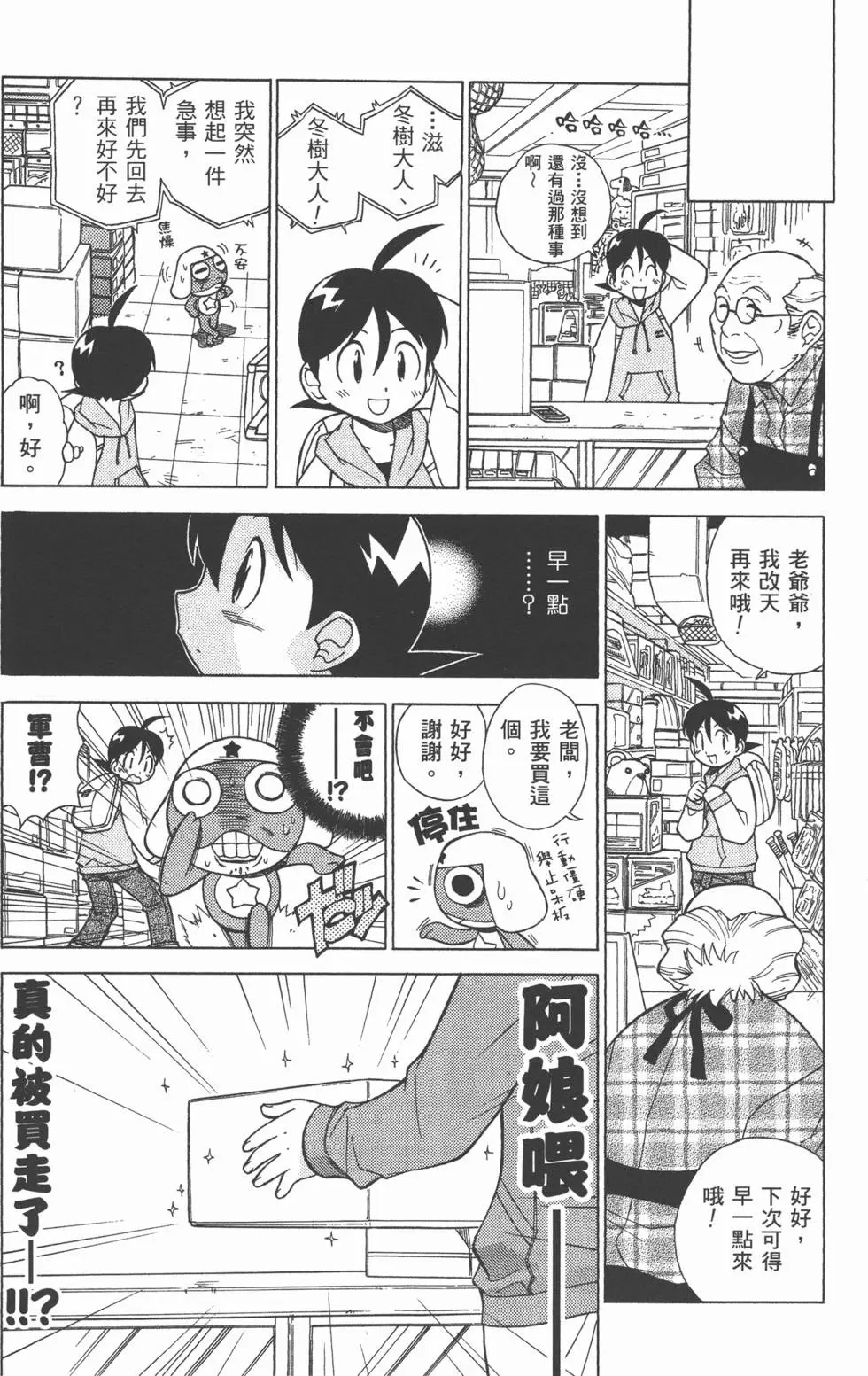 第83页