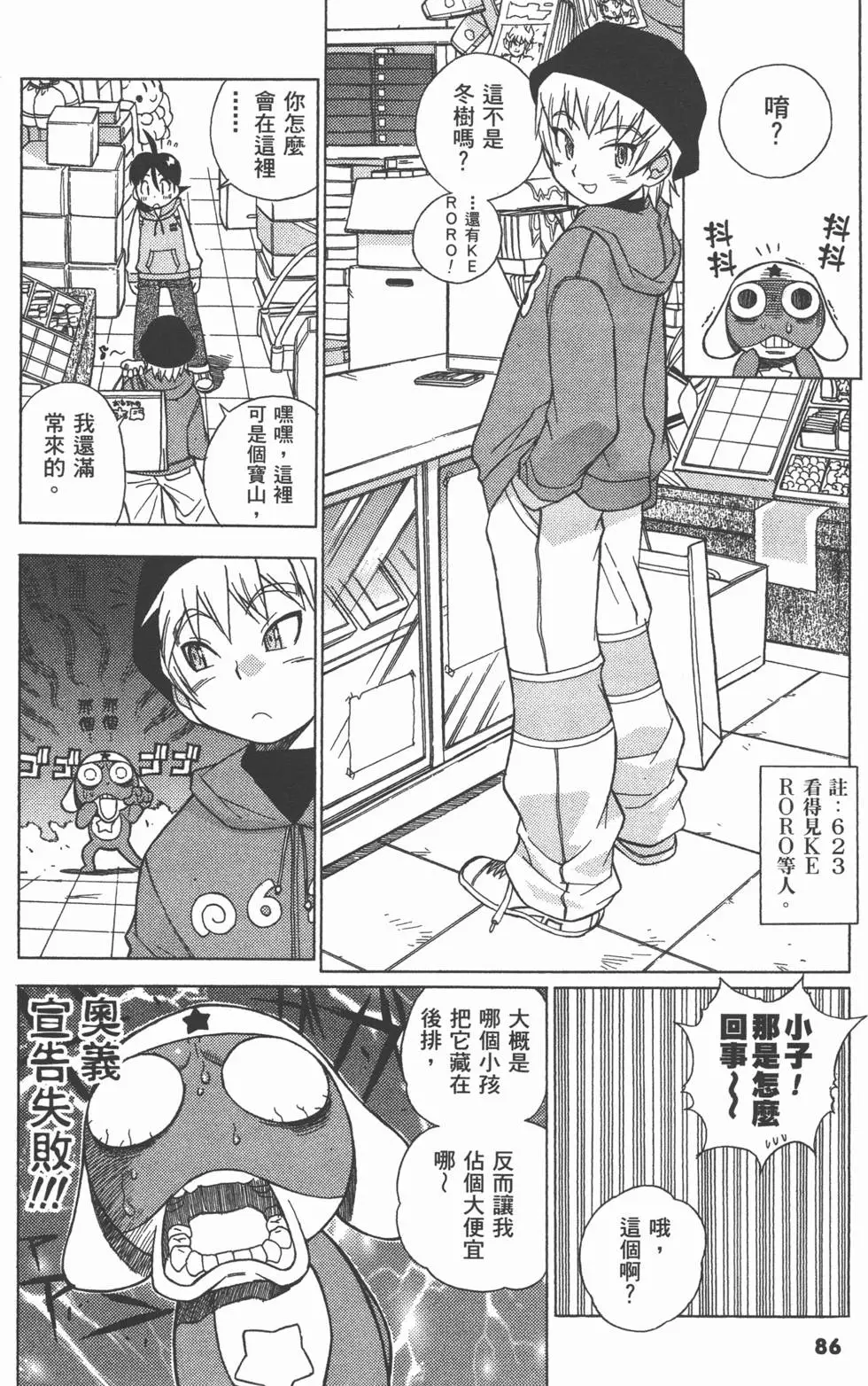 第84页