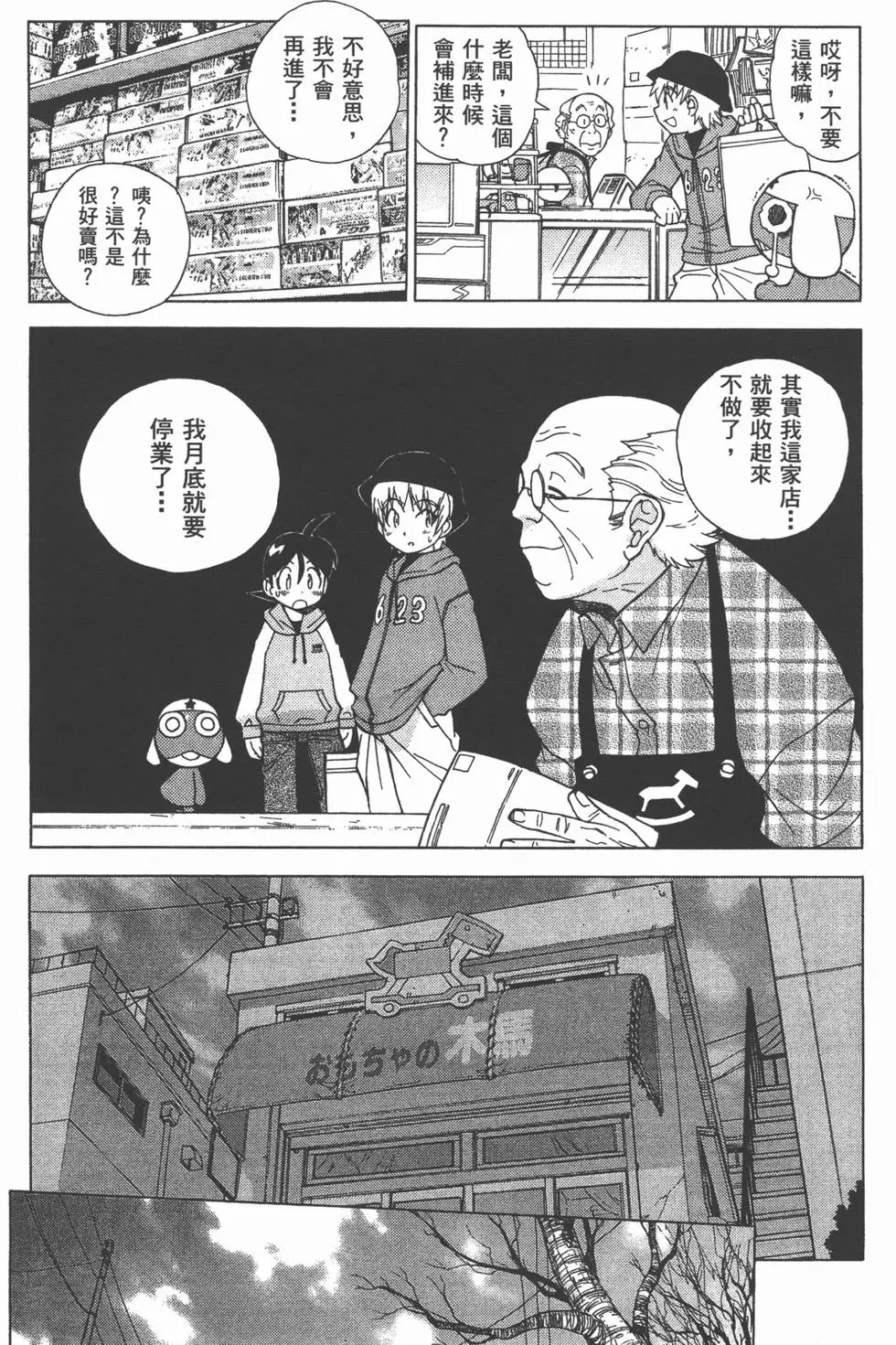 第85页
