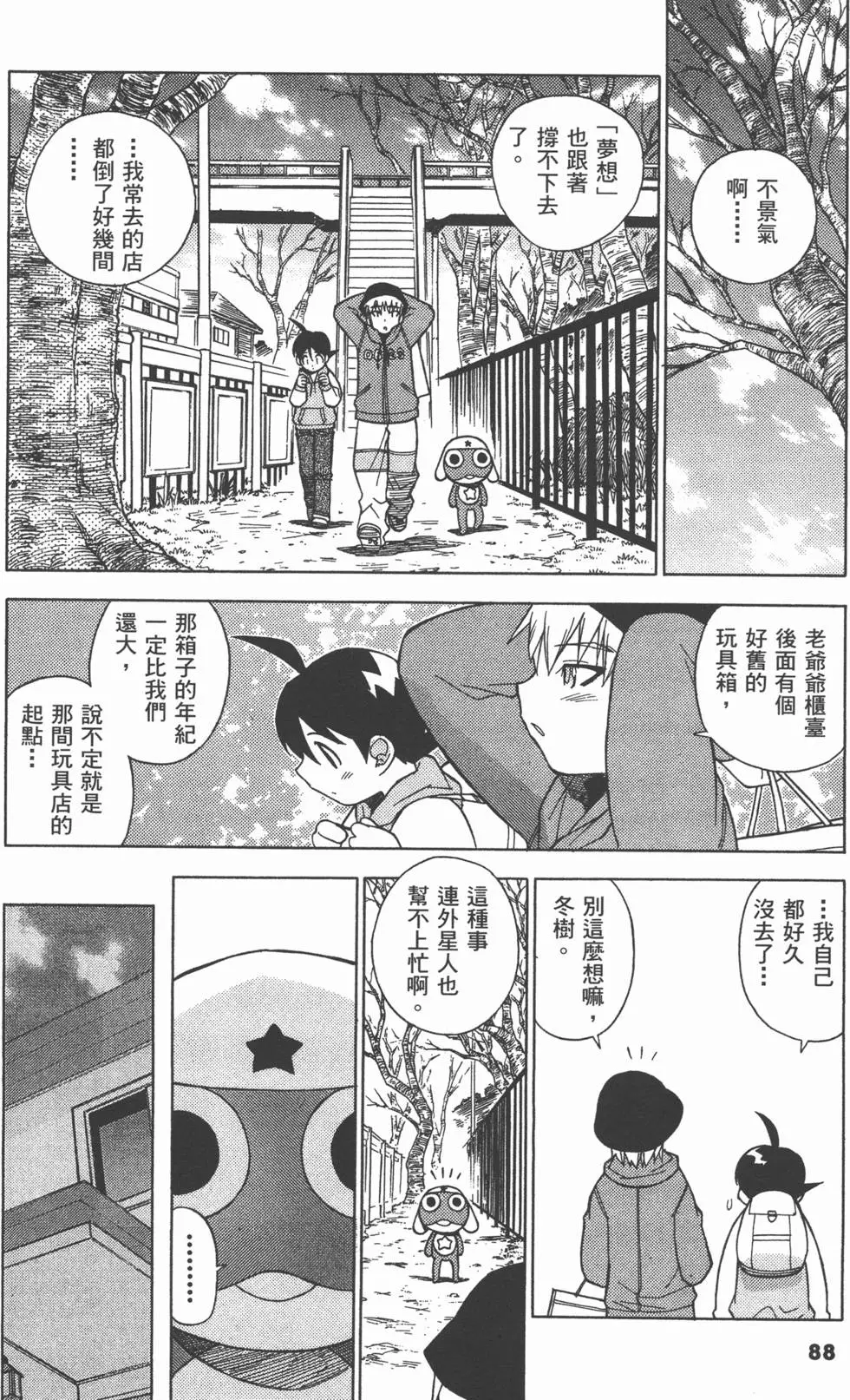 第86页