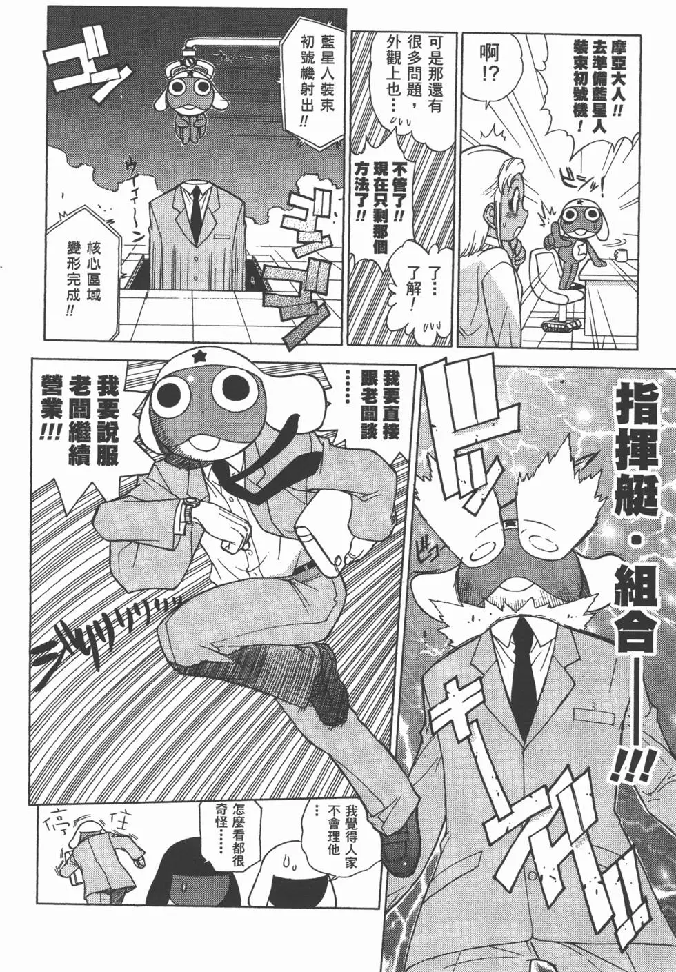 第88页