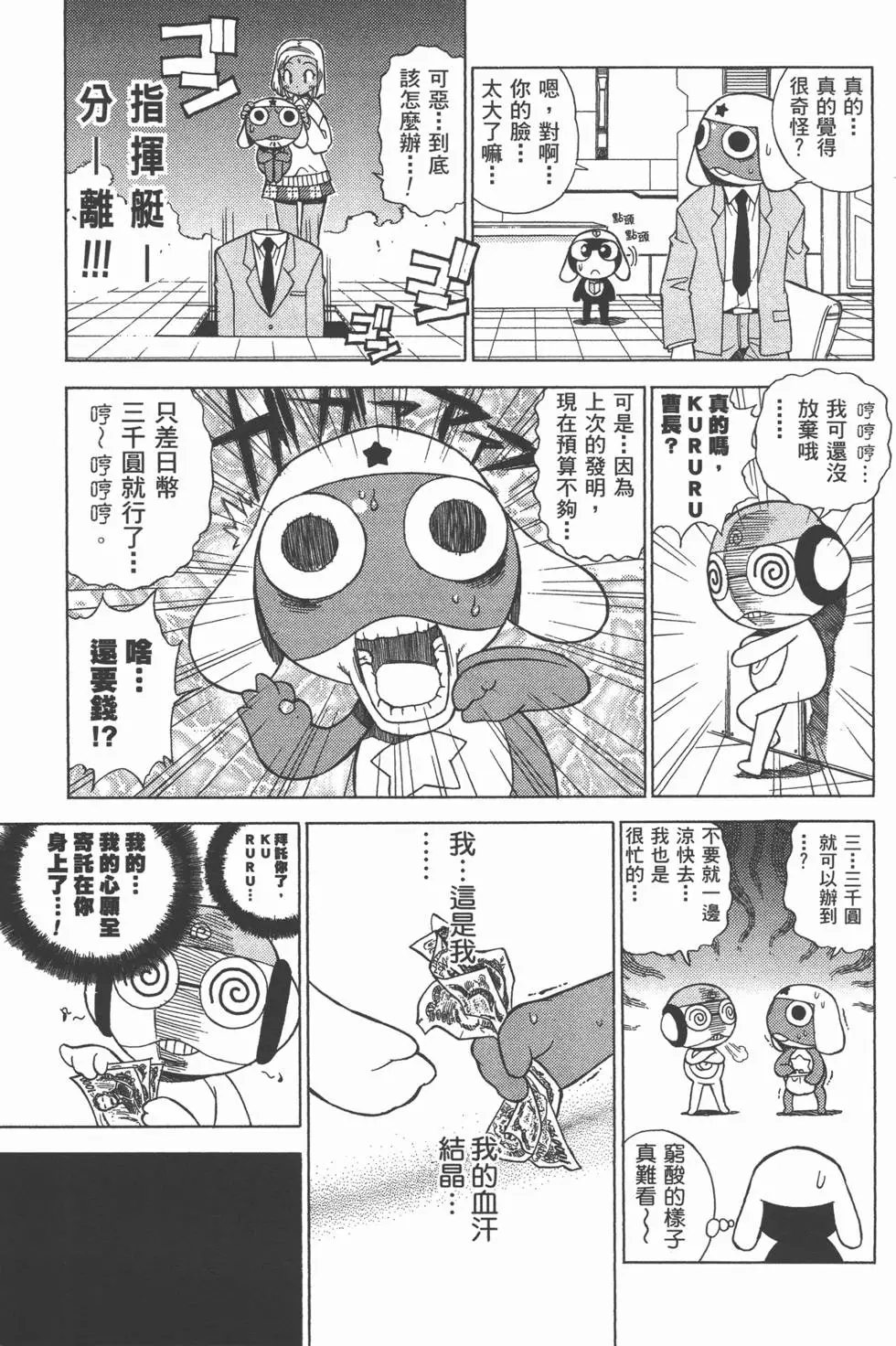 第89页