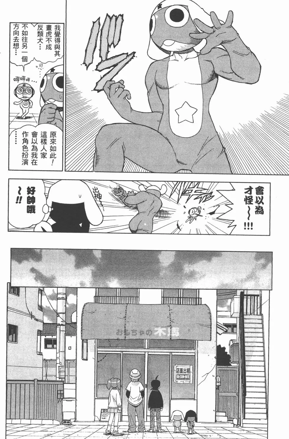 第90页