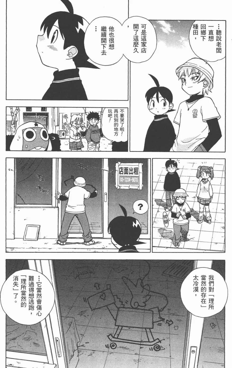 第91页
