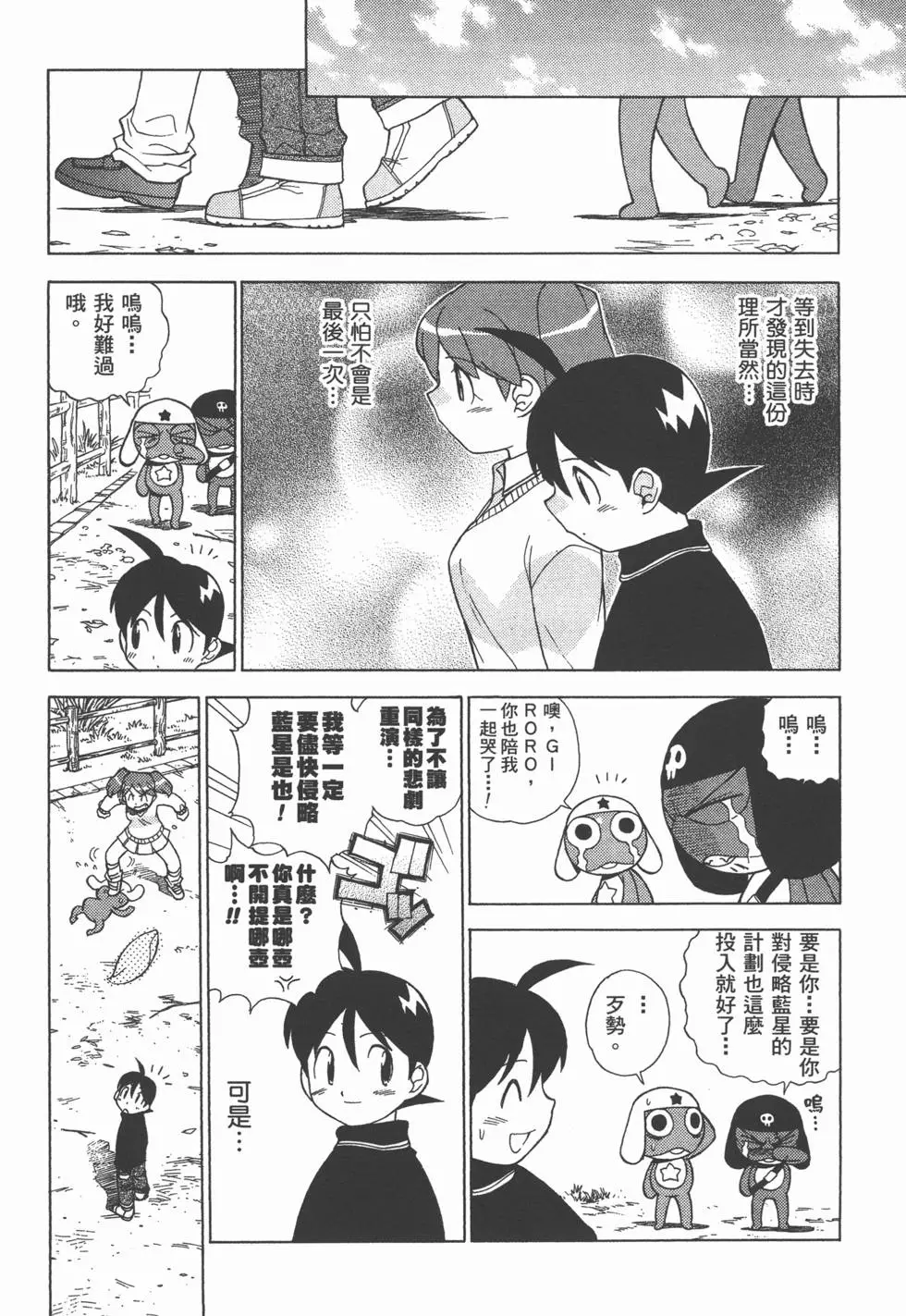 第93页