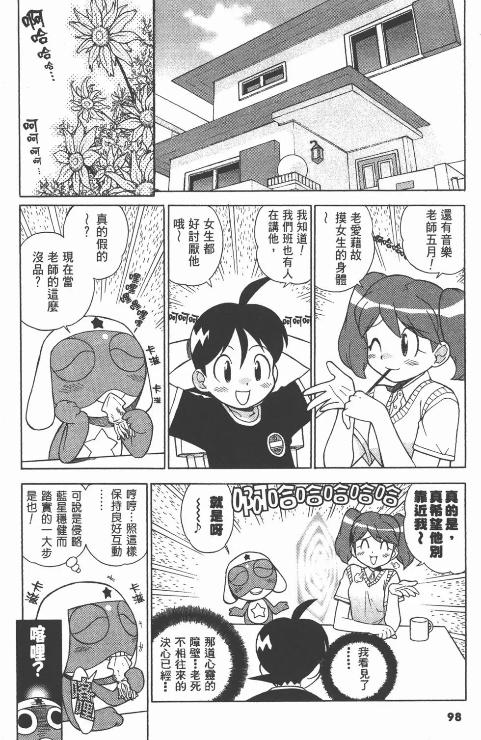 第96页