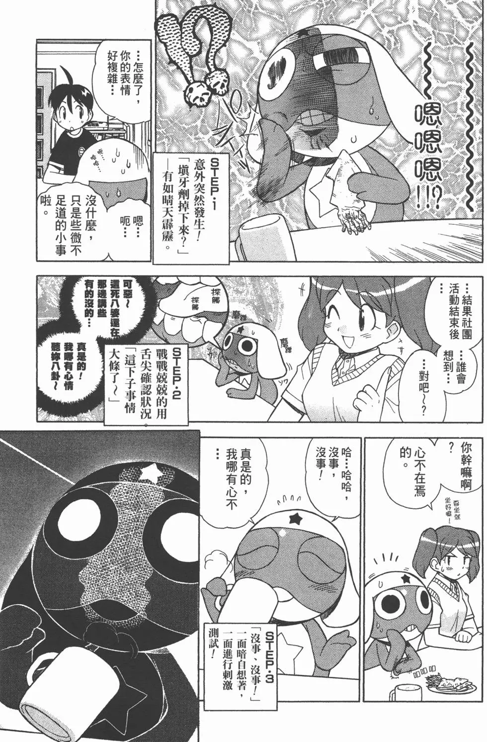 第97页