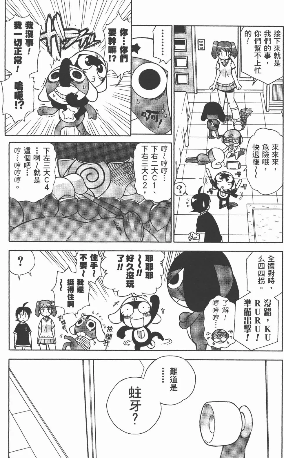 第100页