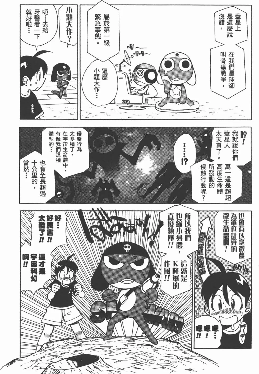 第101页