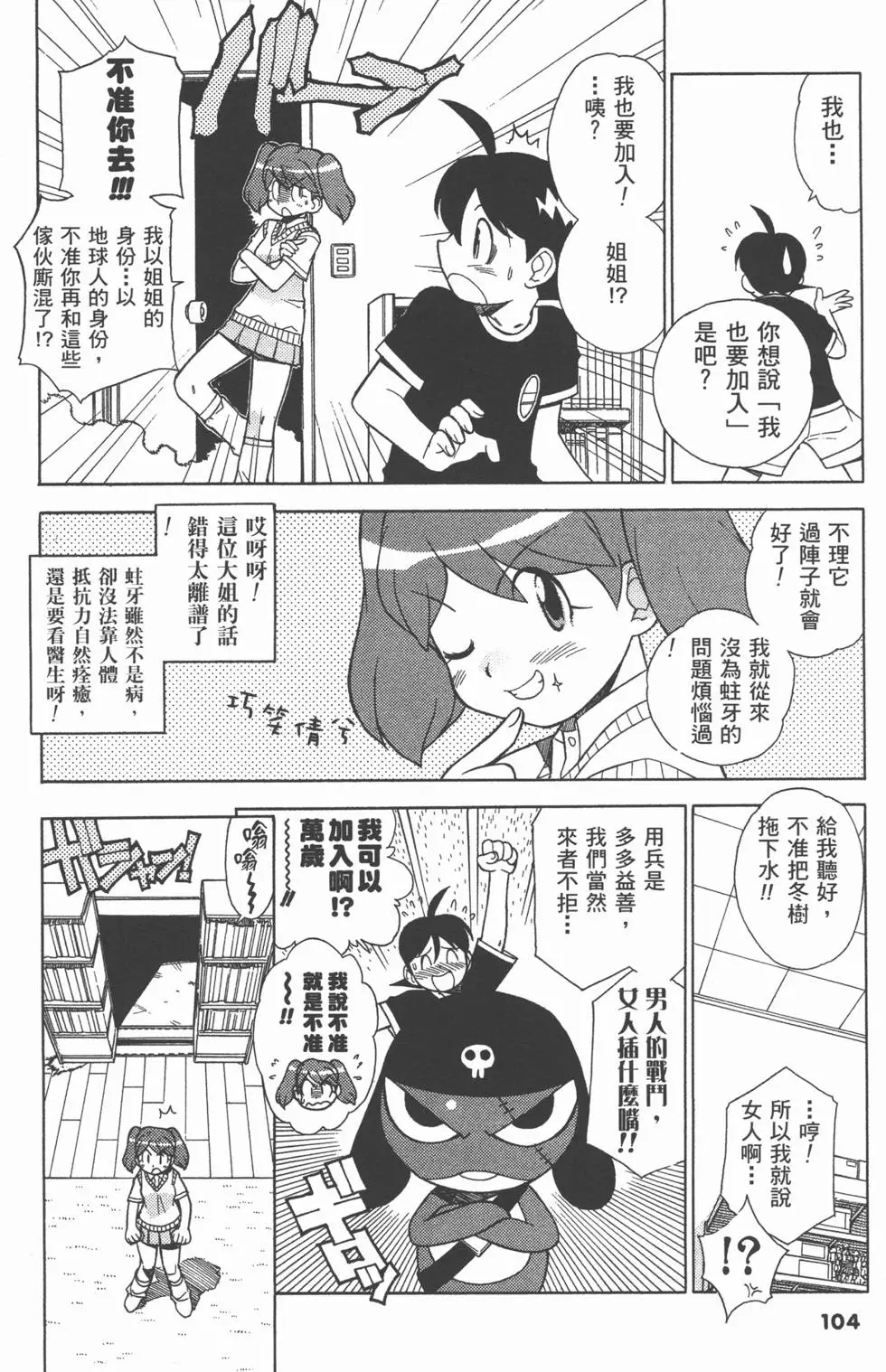 第102页
