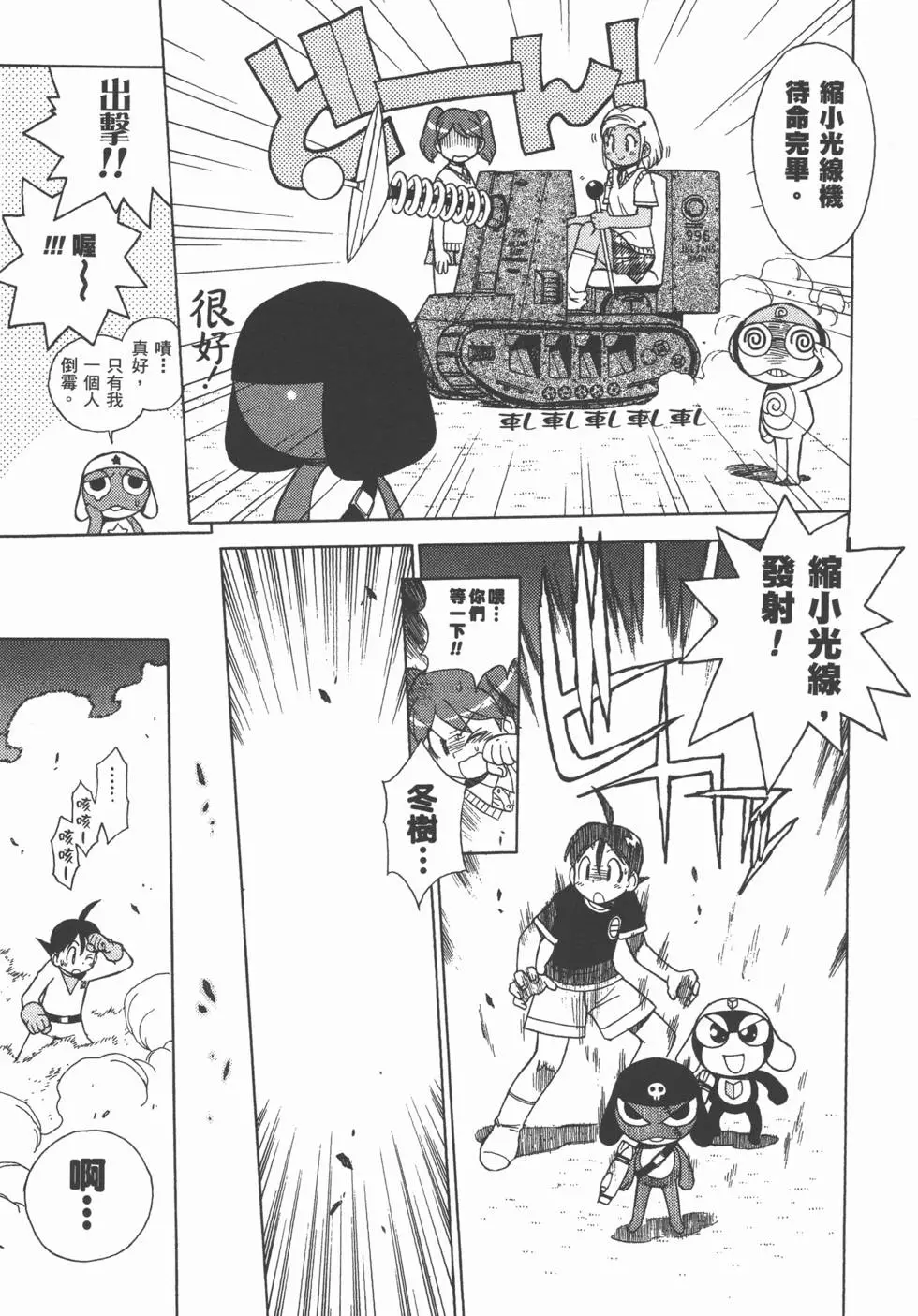 第103页