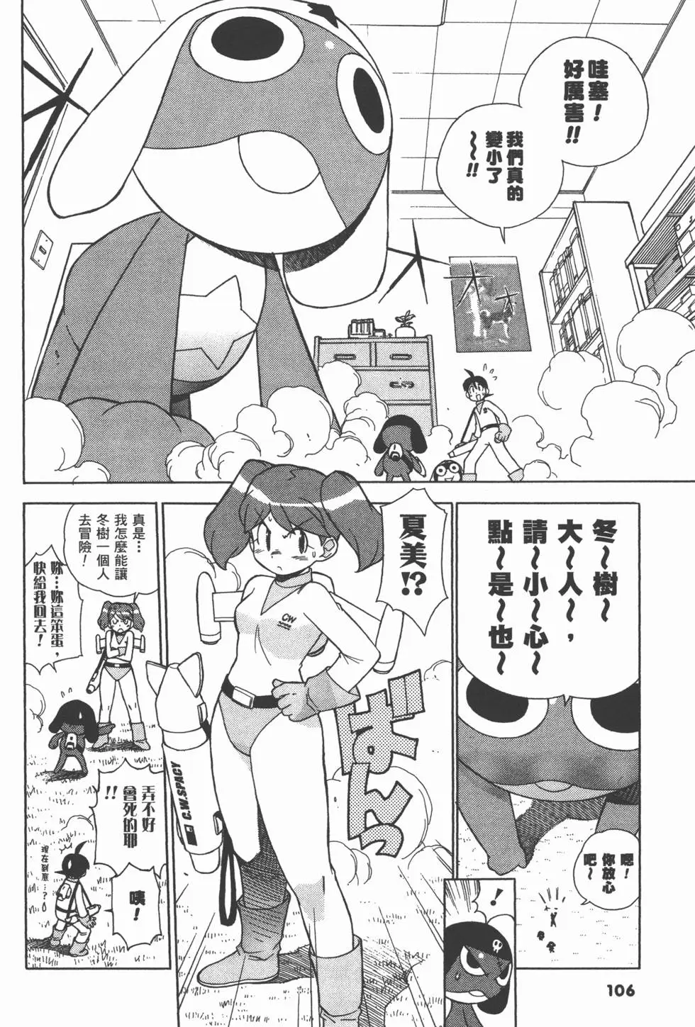 第104页