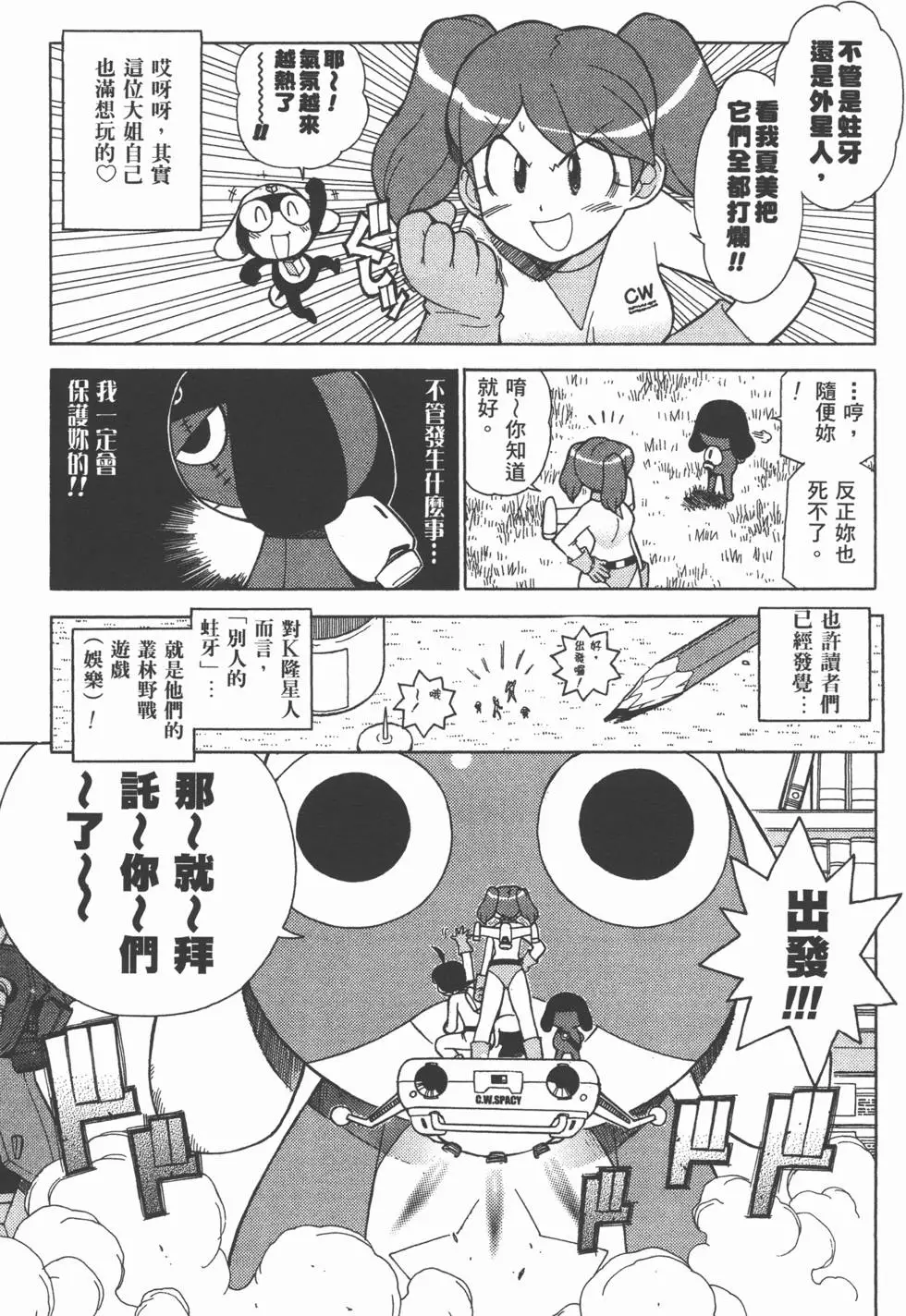 第105页