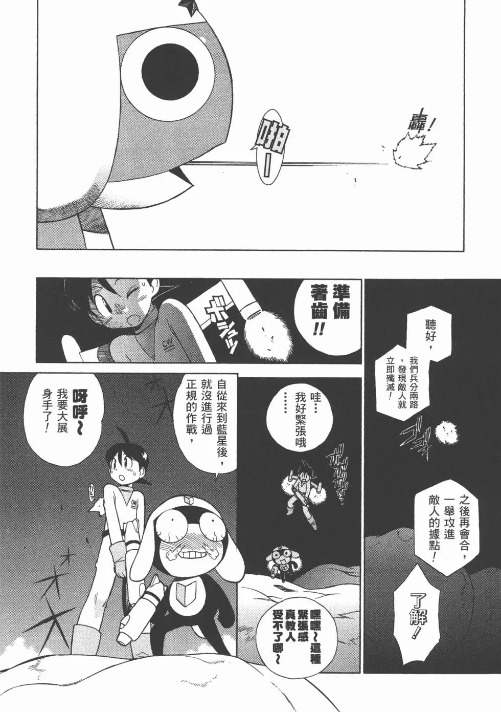 第106页