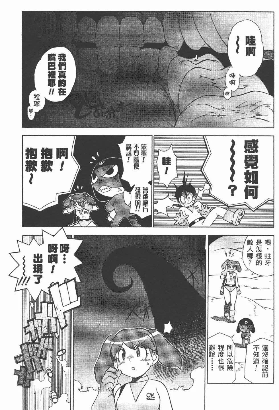 第107页