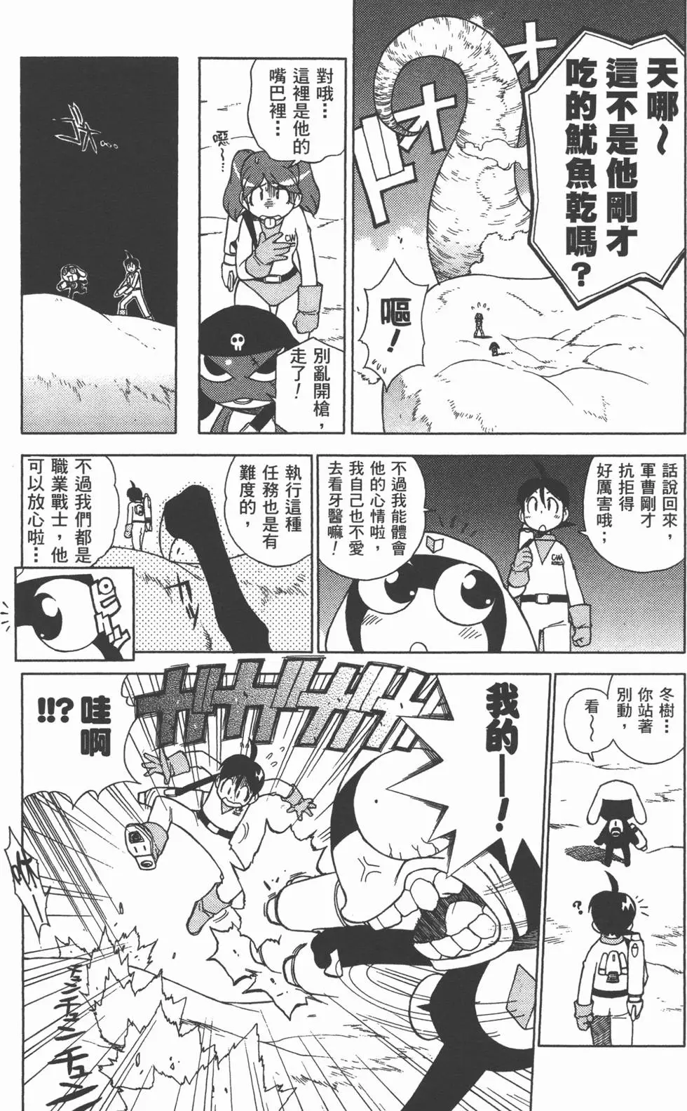 第108页