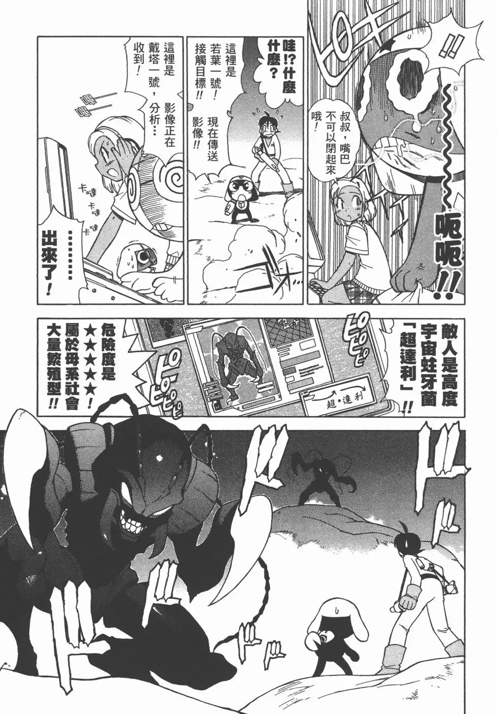 第109页