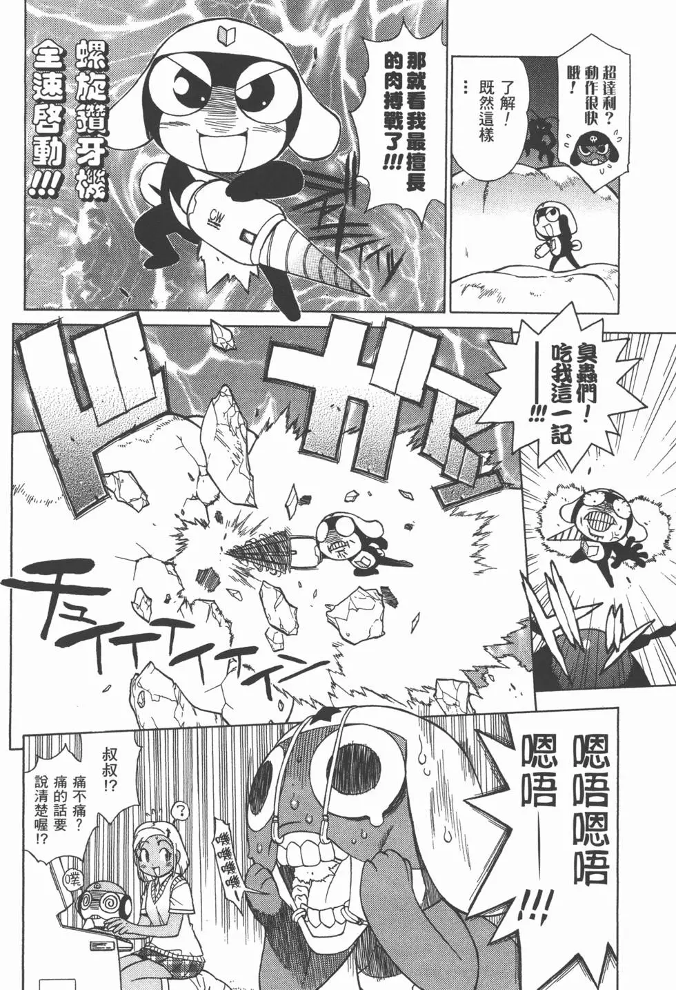 第110页